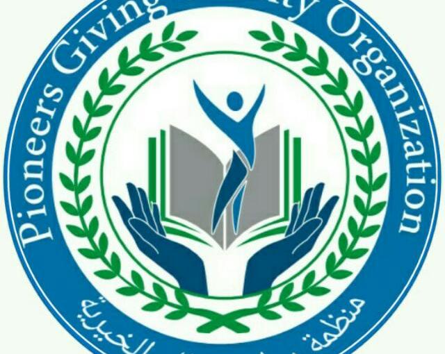 قافلة منطقة سيرو _ منظمة رواد العطاء&nbsp;الخيرية