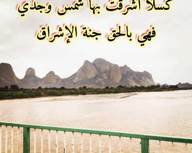 قافلة كسلا _ متضرري السيول&nbsp;والامطار